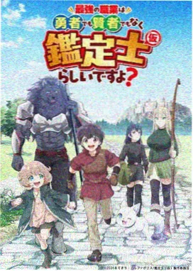 牧神记漫画九老哑巴人物档案