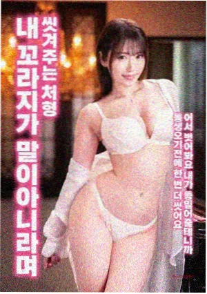 牧神记漫画九老瞎子人物档案